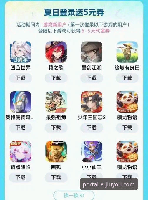 九游安卓版下载最新版完整指南：2026新版功能解析与安装全攻略