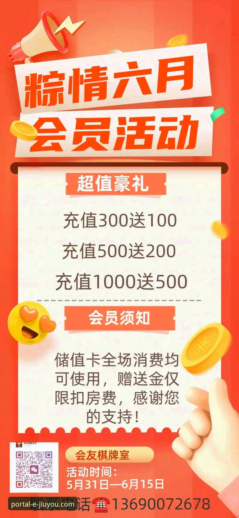 九游游戏平台充值优惠下载与使用详解