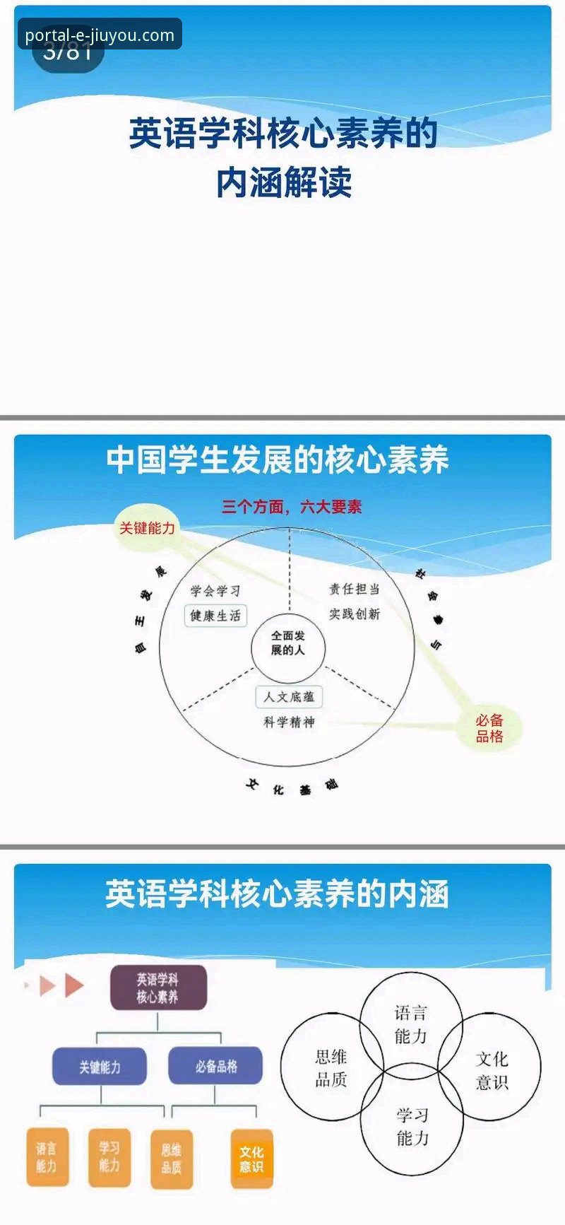 九游游戏礼包安全吗 3个核心维度深度解析:九游游戏礼包安全吗?平台安全机制全揭秘