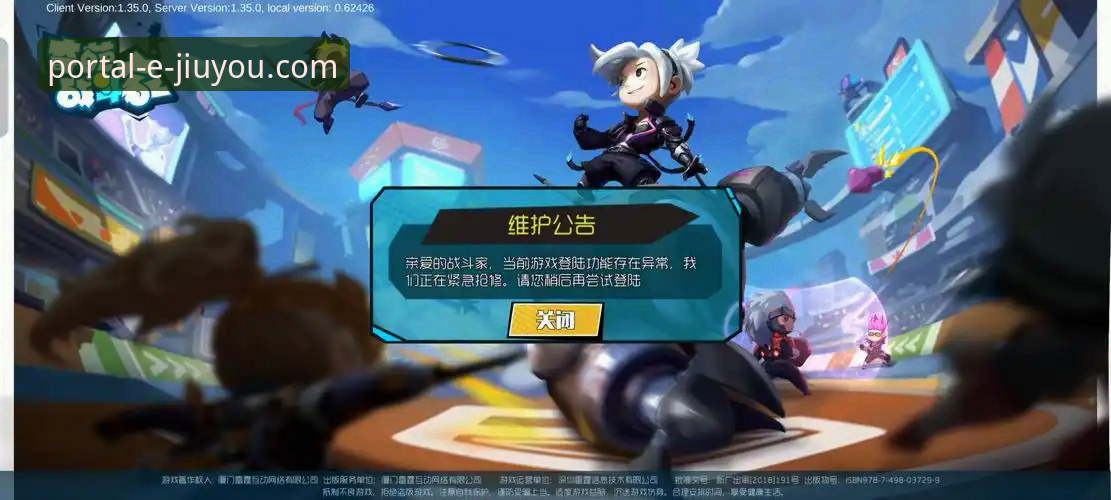 九游账号登录 九游账号登录操作教程:从入门到精通的全流程解析
