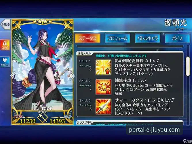 九游游戏用户必看 WCBA总决赛G1观赛体验分享操作教程