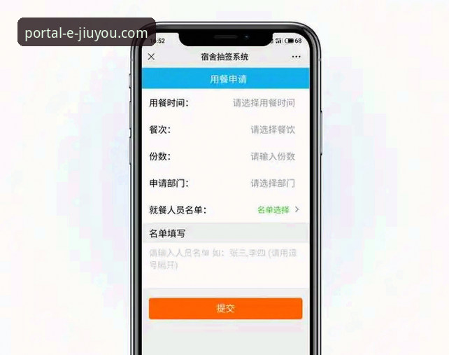九游官方登录入口实用体验指南：从平台选择到2026新版功能全解析