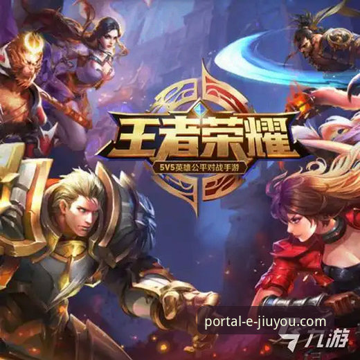 揭秘九游游戏排行榜背后的选游真相：2026新版必备指南