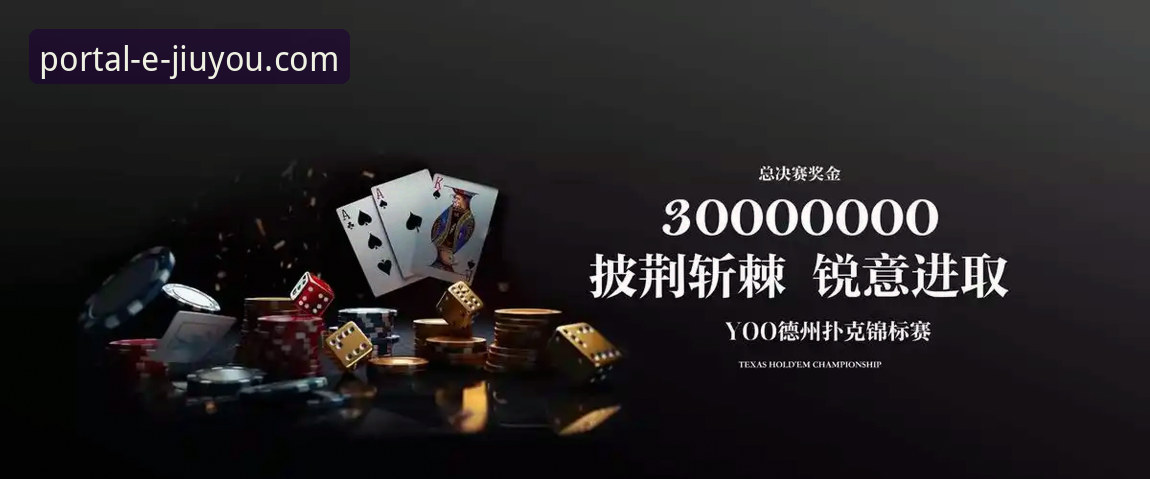 九游账号注册 九游账号注册VS传统平台:2026新版带来哪些突破性体验?
